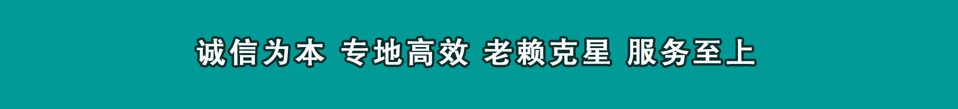 下关催数公司
