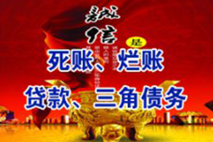 从起诉欠款至判决历时多久？
