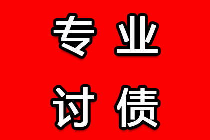 欠款起诉至立案所需时间概览