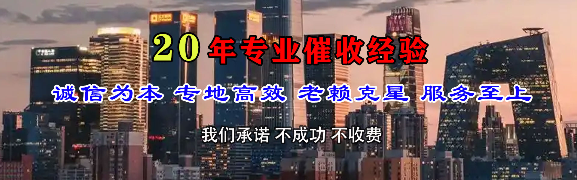 下关追债公司